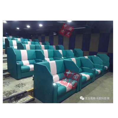 Hot sale cinema couples seats,leather loverseat for cinema hall